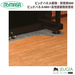 ITOMASA/Cg}T rbOplfMEhp680 O[irbNpl680{\fMhށj sAm{[h AbvCgsAm