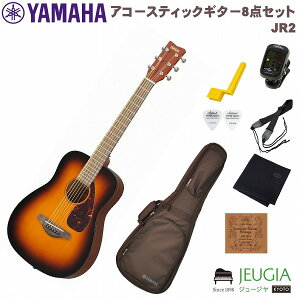 YAMAHA JR2 TBS SET }n AR[XeBbNM^[ ~jM^[ ^oR To[Xg Zbg