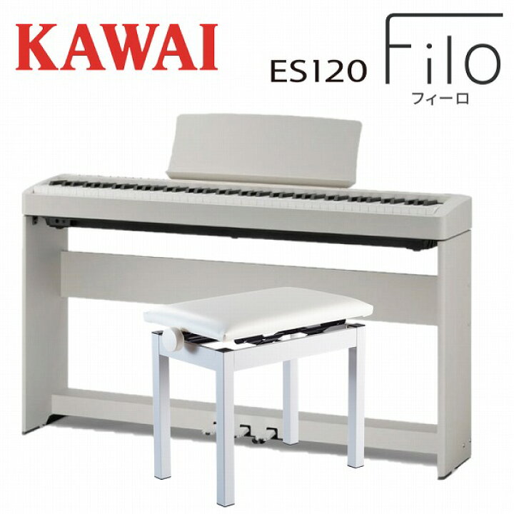 楽天市場】【専用スタンド/ペダル/高低自在椅子セット】KAWAI カワイ 