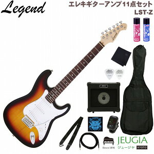Legend LST-Z 3TS 3 Tone Sunburst SET WFh GLM^[ M^[ XggLX^[ ^Cv To[Xg ZbgyS҃ZbgzyAvZbgz