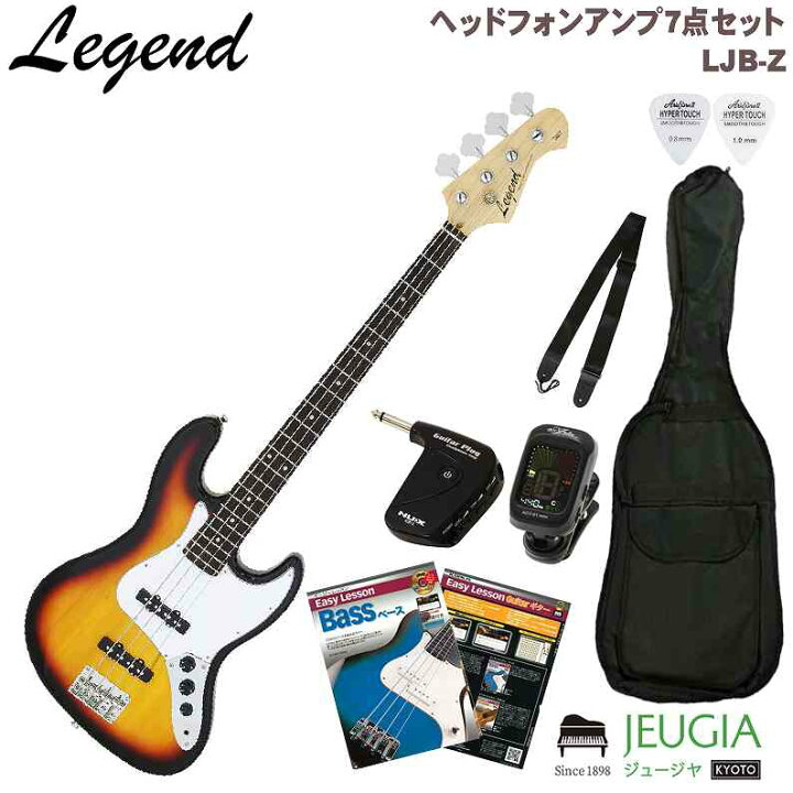 楽天市場】Legend LJB-Z 3TS 3 Tone Sunburst SET レジェンド エレキ 