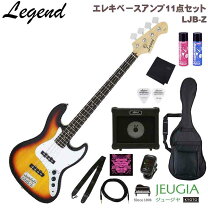 楽天市場】限定（シリーズAria Pro II（荒井貿易））（ベース｜ギター 