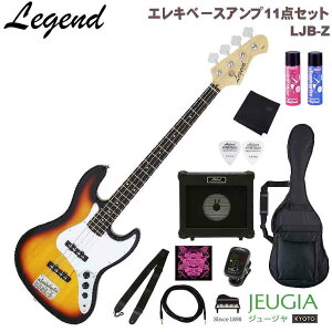 Legend LJB-Z 3TS 3 Tone Sunburst SET WFh GLx[X x[X WYx[X ^Cv 3g[ To[Xg ZbgyS҃ZbgzyAvZbgz
