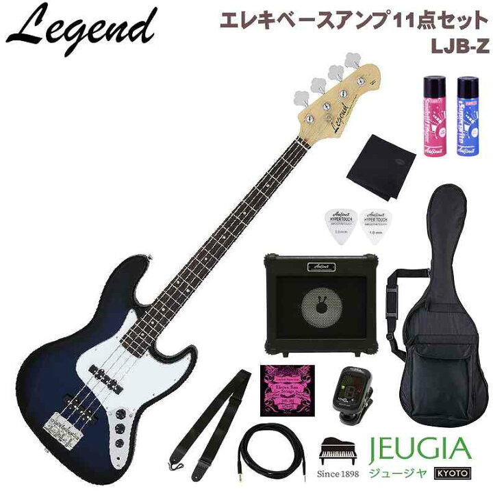 楽天市場】Legend LJB-Z BBS Blue Black Sunburst SET レジェンド 