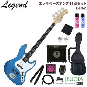 Legend LJB-Z MBL Metallic Blue SET WFh GLx[X x[X WYx[X ^Cv ^bN u[ ZbgyS҃ZbgzyAvZbgz