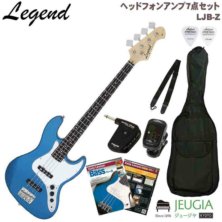 楽天市場】Legend LJB-Z MBL Metallic Blue SET レジェンド エレキ 