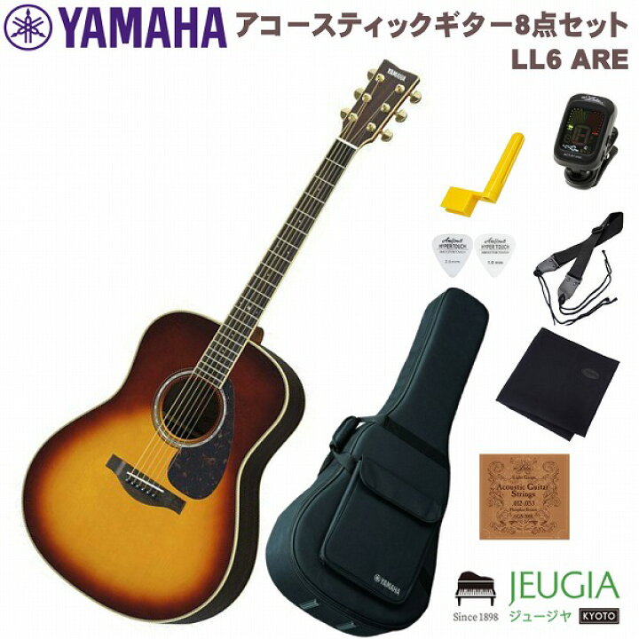 楽天市場】YAMAHA LL6 ARE BS SET ヤマハ アコースティックギター  