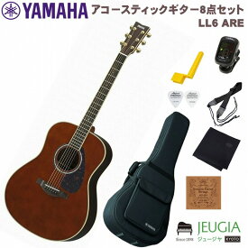 YAMAHA LL6 ARE DT SET ヤマハ アコースティックギター アコギ エレアコ ダークティンテッド【初心者セット】【アクセサリーセット】