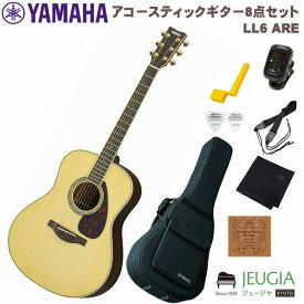 YAMAHA LL6 ARE NAT SET ヤマハ アコースティックギター エレアコ ナチュラル【初心者セット】【アクセサリーセット】