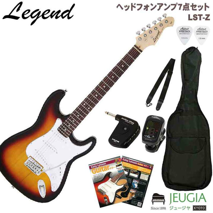 楽天市場】Legend LST-Z 3TS SET レジェンド エレキギター ギター 