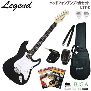 Legend LST-Z BK SET WFh GLM^[ M^[ XggLX^[ ^Cv ZbgywbhzAvzyS҃Zbgz