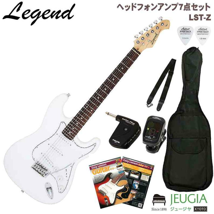 楽天市場】Legend LST-Z WH SET レジェンド エレキギター ギター 