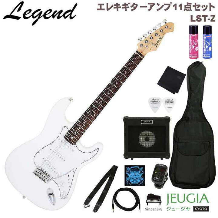 楽天市場】Legend LST-Z WH White SET レジェンド エレキギター ギター 