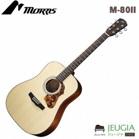 Morris (モーリス)/M-80II アコースティックギター NAT 日本製