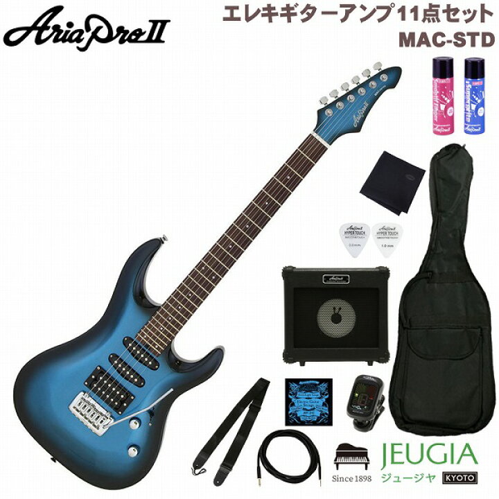 楽天市場】Aria ProII MAC-STD MBS SETアリアプロ エレキギター 