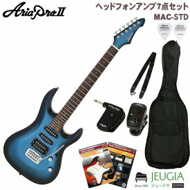 Aria ProII MAC-STD MBS SETアリアプロ エレキギター メタリックブルー【ヘッドホンアンプ付】【初心者セット】