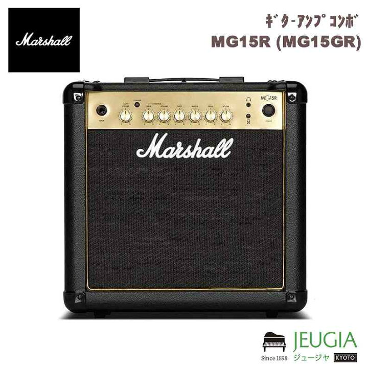 楽天市場】Marshall / ｷﾞﾀｰｱﾝﾌﾟｺﾝﾎﾞ MG15R (MG15GR) : 京都 JEUGIA 