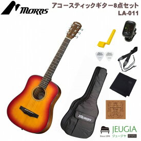 Morris Performers Edition LA-011 CS SETモーリス アコースティックギター アコギ ミニギター チェリーサンバースト【初心者セット】【アクセサリー付】