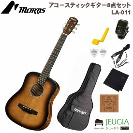 Morris Performers Edition LA-011 TS SETモーリス アコースティックギター アコギ ミニギター タバコサンバースト【初心者セット】【アクセサリー付】