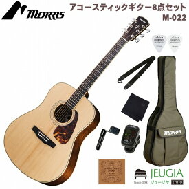 MORRIS M-022 NAT SETモーリス アコースティックギター アコギ ナチュラル【初心者セット】【アクセサリー付】