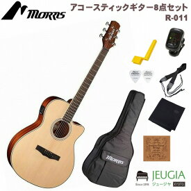 MORRIS R-011 NAT SET モーリス アコースティックギター アコギ エレアコ【初心者セット】【アクセサリー付】