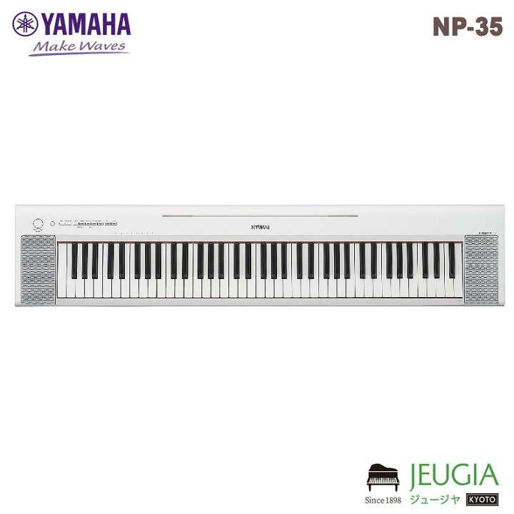 楽天市場】YAMAHA piaggero NP-35WH ヤマハ キーボード ピアジェーロ  