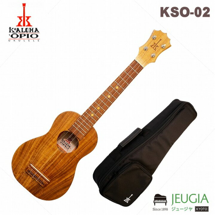 楽天市場】【KoAloha OPIO】 KSO-02 コアロハ オピオ ソプラノ ロング 