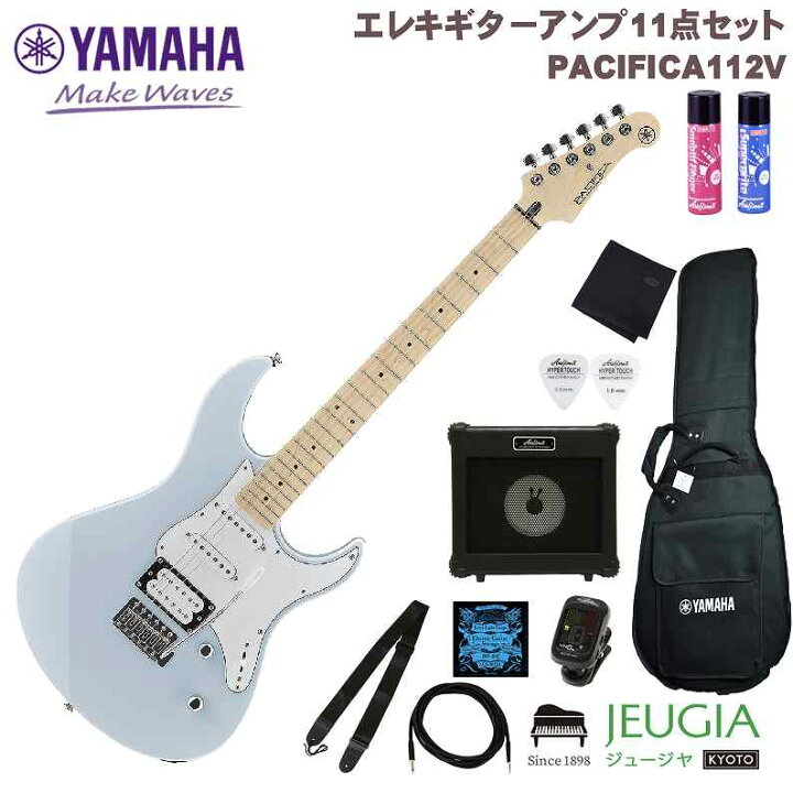 楽天市場】YAMAHA PACIFICA112VM ICB SET ヤマハ エレキギター ギター 
