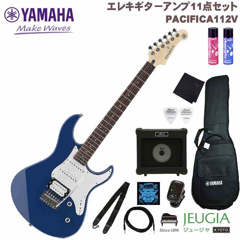 ヤマハ PACIFICA112V [UTB] (エレキギター) 価格比較 - 価格.com