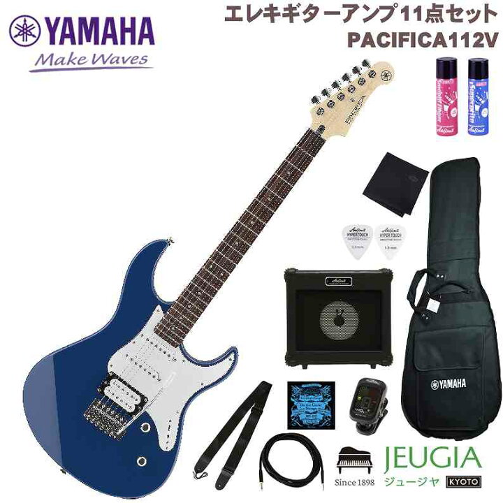 楽天市場】YAMAHA PACIFICA112V UTB SETヤマハ パシフィカ エレキ 