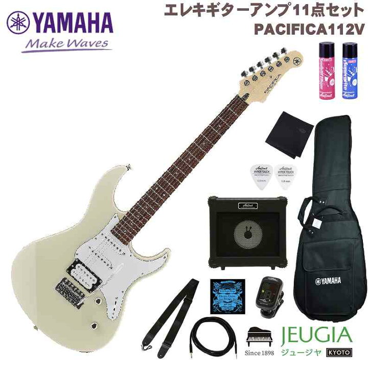 楽天市場】YAMAHA PACIFICA112V VW SET ヤマハ エレキギター ギター 