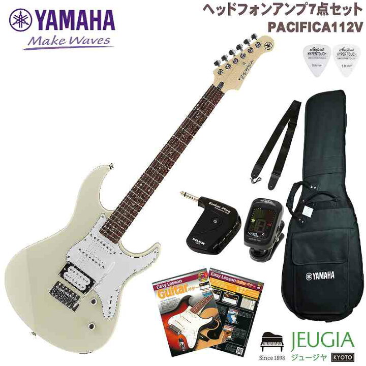 楽天市場】YAMAHA PACIFICA112V VW SET ヤマハ パシフィカ エレキ 