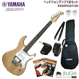 [即納可能]YAMAHA PACIFICA112V YNS SET ヤマハ パシフィカ エレキギター ギター セット イエロー ナチュラル【ヘッドホンアンプ】【初心者セット】PAC112V