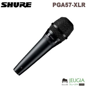 SHURE �V���A�[ PGA57-XLR �_�C�i�~�b�N�}�C�N
