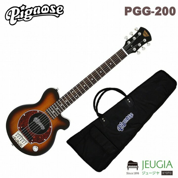 楽天市場】[即納可能]Pignose PGG-200 BS ミニエレキギター アンプ内蔵 