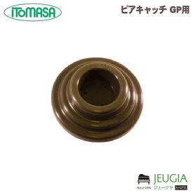 ITOMASA/イトマサ ピアキャッチ GP用 茶