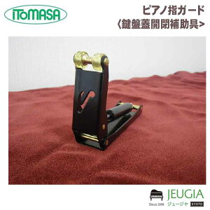 ITOMASA sAmwK[h ՊWJ⏕