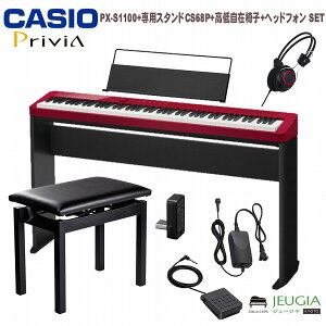 ypX^h/Ꭹ݈֎q/wbhtHZbgz CASIO Privia PX-S1100RD SET JVI fW^sAm bh@ vBA dqsAm@lC@88