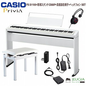ypX^h/Ꭹ݈֎q/wbhtHZbgz CASIO Privia PX-S1100WE SET  JVI fW^sAm zCg vBA dqsAm@lC@88
