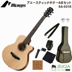Morris SA-021E NAT Performers Edition SETモーリス アコースティックギター アコギ ミニギター ナチュラル【初心者セット】【アクセサリー付】