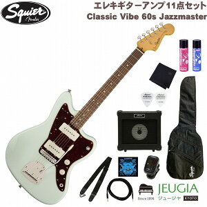 Squier by Fender Classic Vibe 60s Jazzmaster Laurel Fingerboard Sonic Blue SET XNC GLM^[ M^[ WY}X^[ \jbN u[ ZbgyS҃ZbgzyAvZbgz