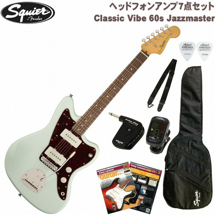 楽天市場】Squier by Fender Classic Vibe 60s Jazzmaster Laurel 