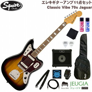 Squier by Fender Classic Vibe 70s Jaguar SET Laurel Fingerboard 3-Color SunburstXNC[ tF_[ GLM^[ M^[ WK[ 3J[ To[Xg ZbgyS҃ZbgzyAvZbgz