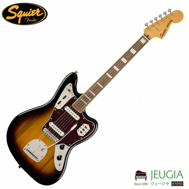 楽天市場】Squier by Fender Classic Vibe 70s Jaguar SET Laurel  