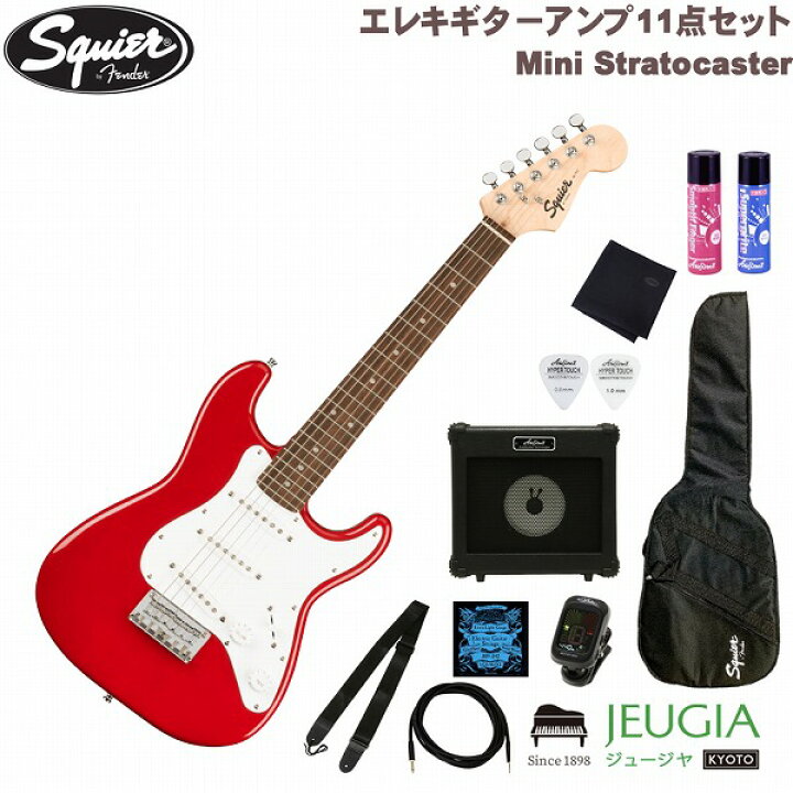 楽天市場】Squier by Fender Mini Stratocaster SET Laurel 