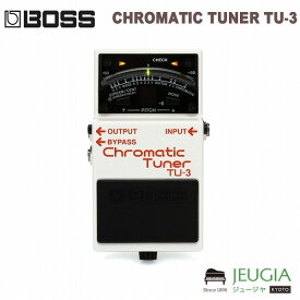 BOSS ボス CHROMATIC TUNER クロマチック・チューナー TU-3