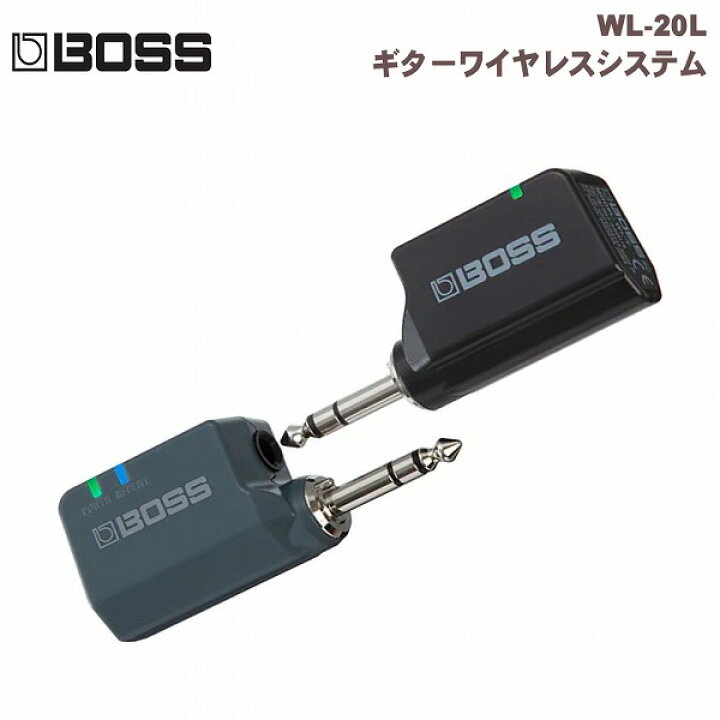 楽天市場】BOSS/WL-20L ギターワイヤレスシステム ケーブル・トーン 