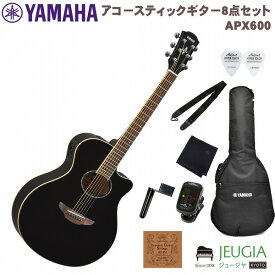 YAMAHA APX600 BL SET ヤマハ アコースティックギター アコギ エレアコ APXシリーズ ブラック【初心者セット】【アクセサリーセット】