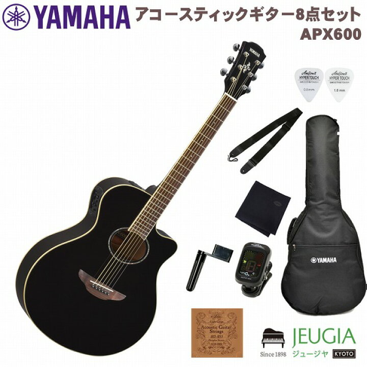 楽天市場】YAMAHA APX600 BL SET ヤマハ アコースティックギター 
