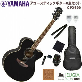 YAMAHA CPX600 BL SET ヤマハ アコースティックギター アコギ エレアコ CPXシリーズ ブラック【初心者セット】【アクセサリー付】